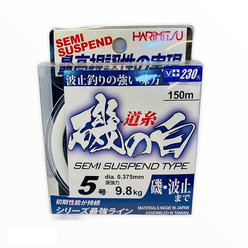 鴻海釣具企業社《HARiMitsu》磯白 150M 白色 磯釣母線 磯釣道系 尼龍線 半浮水線-細節圖8