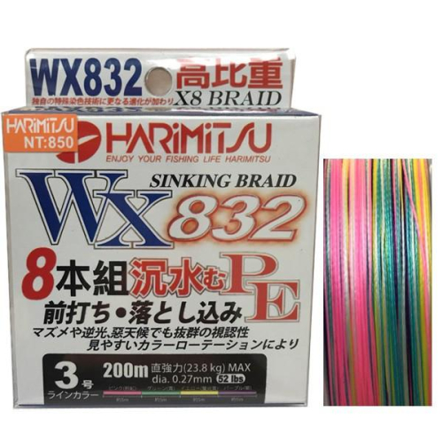 (鴻海釣具企業社)《HARiMitsu》WX832高比重前打烏鰡4色PE200M (尺寸內詳) W832
