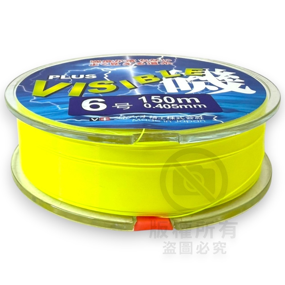 中壢紅海釣具【HARiMitsu】VISIBLE磯-150m(螢光黃) 磯釣母線 尼龍線 母線 魚線 釣線-細節圖2