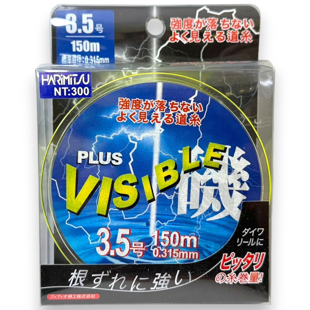 中壢紅海釣具【HARiMitsu】VISIBLE磯-150m(螢光黃) 磯釣母線 尼龍線 母線 魚線 釣線-細節圖7