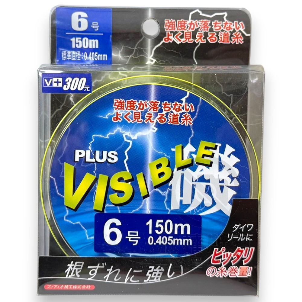 中壢紅海釣具【HARiMitsu】VISIBLE磯-150m(螢光黃) 磯釣母線 尼龍線 母線 魚線 釣線-規格圖10