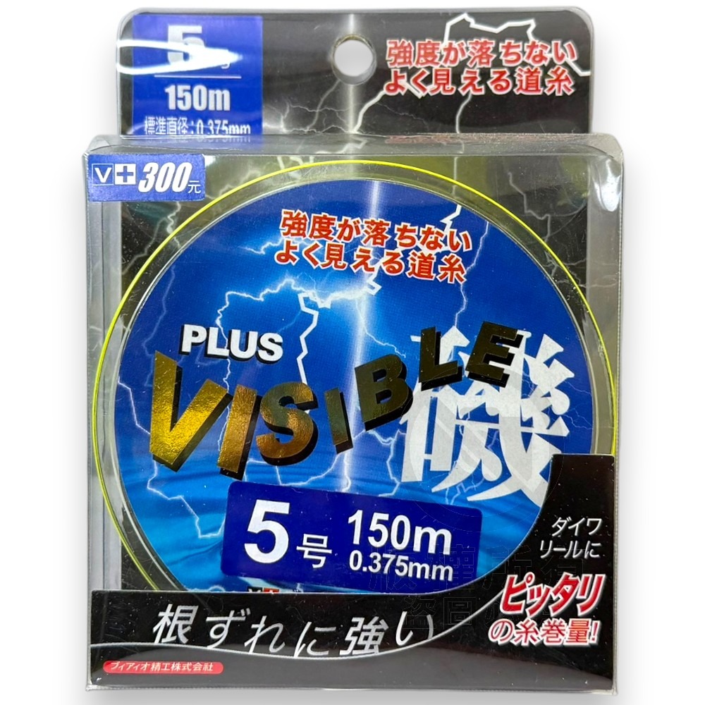 中壢紅海釣具【HARiMitsu】VISIBLE磯-150m(螢光黃) 磯釣母線 尼龍線 母線 魚線 釣線-規格圖10