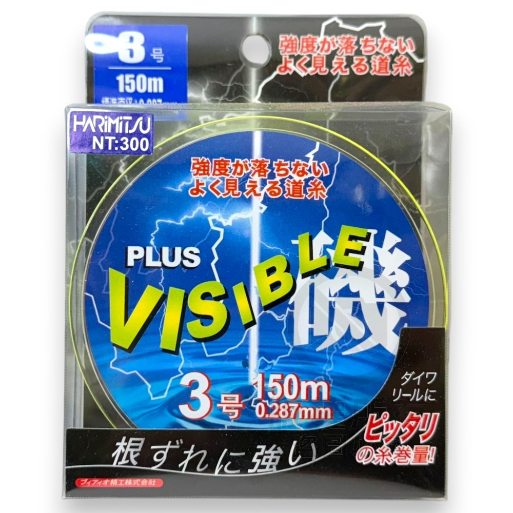 中壢紅海釣具【HARiMitsu】VISIBLE磯-150m(螢光黃) 磯釣母線 尼龍線 母線 魚線 釣線-規格圖10