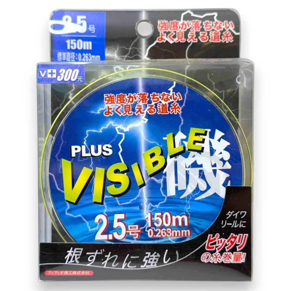 中壢紅海釣具【HARiMitsu】VISIBLE磯-150m(螢光黃) 磯釣母線 尼龍線 母線 魚線 釣線-規格圖10