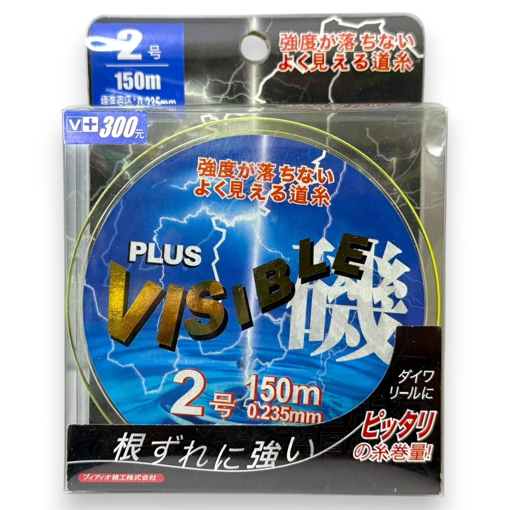 中壢紅海釣具【HARiMitsu】VISIBLE磯-150m(螢光黃) 磯釣母線 尼龍線 母線 魚線 釣線-規格圖10