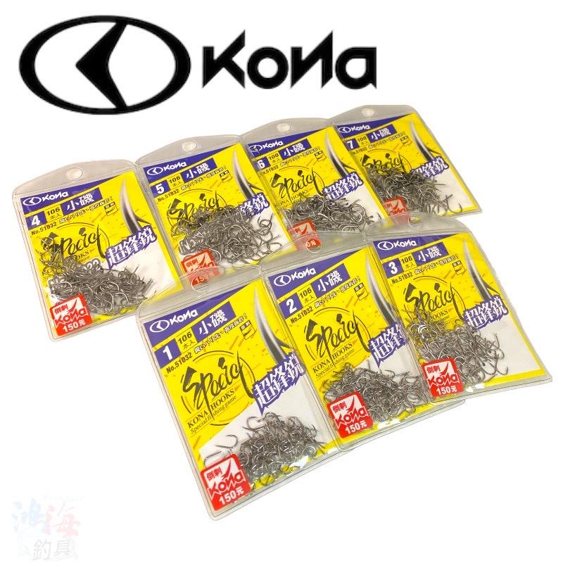 (鴻海釣具企業社)《KONA》小磯 魚鈎 磯釣鉤 黑毛 白毛 黑鯛 龍蝦 鯉魚 萬用鈎-細節圖2