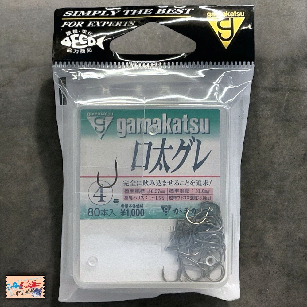 鴻海釣具企業社 《gamakatsu》 口太グレ 德用 有倒鈎 黑白毛魚鉤 80本入 磯釣鉤 海釣鉤 魚鉤 磯鈎-細節圖2