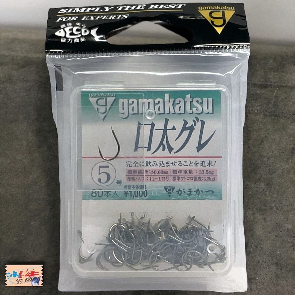 鴻海釣具企業社 《gamakatsu》 口太グレ 德用 有倒鈎 黑白毛魚鉤 80本入 磯釣鉤 海釣鉤 魚鉤 磯鈎-細節圖3