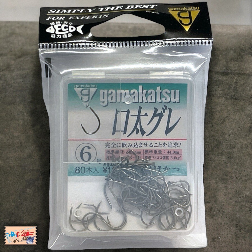 鴻海釣具企業社 《gamakatsu》 口太グレ 德用 有倒鈎 黑白毛魚鉤 80本入 磯釣鉤 海釣鉤 魚鉤 磯鈎-細節圖4