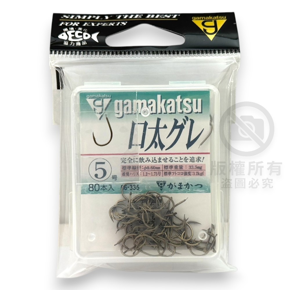 中壢紅海釣具【gamakatsu】口太グレ 德用 有倒鈎 黑白毛魚鉤 80本入 磯釣鉤 海釣鉤 魚鉤 磯鈎-規格圖2