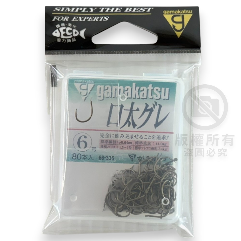 中壢紅海釣具【gamakatsu】口太グレ 德用 有倒鈎 黑白毛魚鉤 80本入 磯釣鉤 海釣鉤 魚鉤 磯鈎-規格圖3