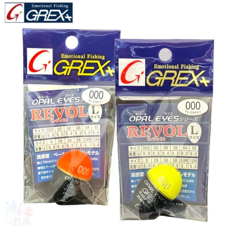 紅海釣具企業社《GREX+》REVOL レヴォル (L) 橘色 / 黃色 磯釣阿波-細節圖2
