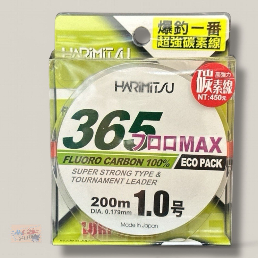 (紅海釣具企業社)【HARiMitsu】365 碳素線 200M 中硬調碳纖線 卡夢線 Carbon 魚線 子線-規格圖11