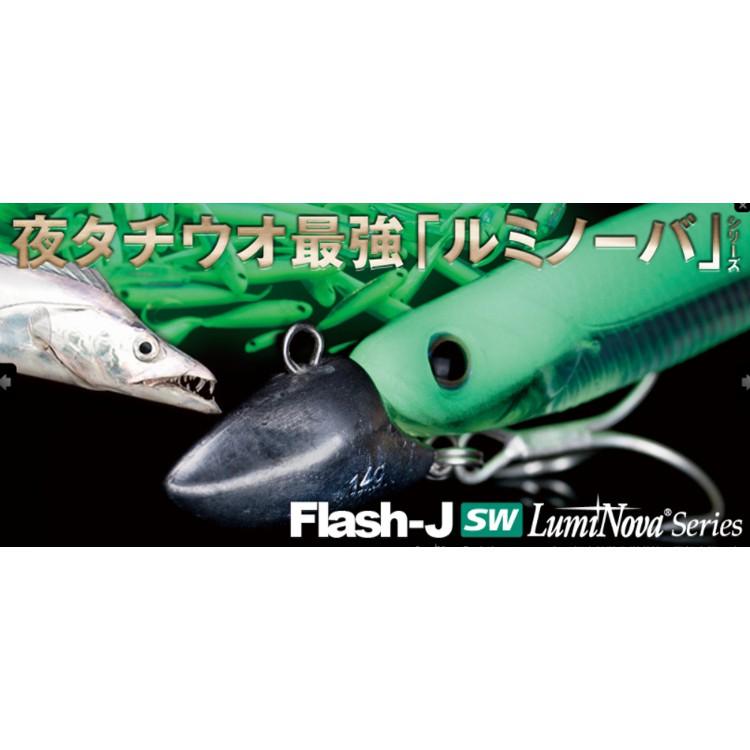 (鴻海釣具企業社)《FISH-Arrow》Flash-j 4吋魚型軟餌 夜光假餌(尺寸內詳)-細節圖3