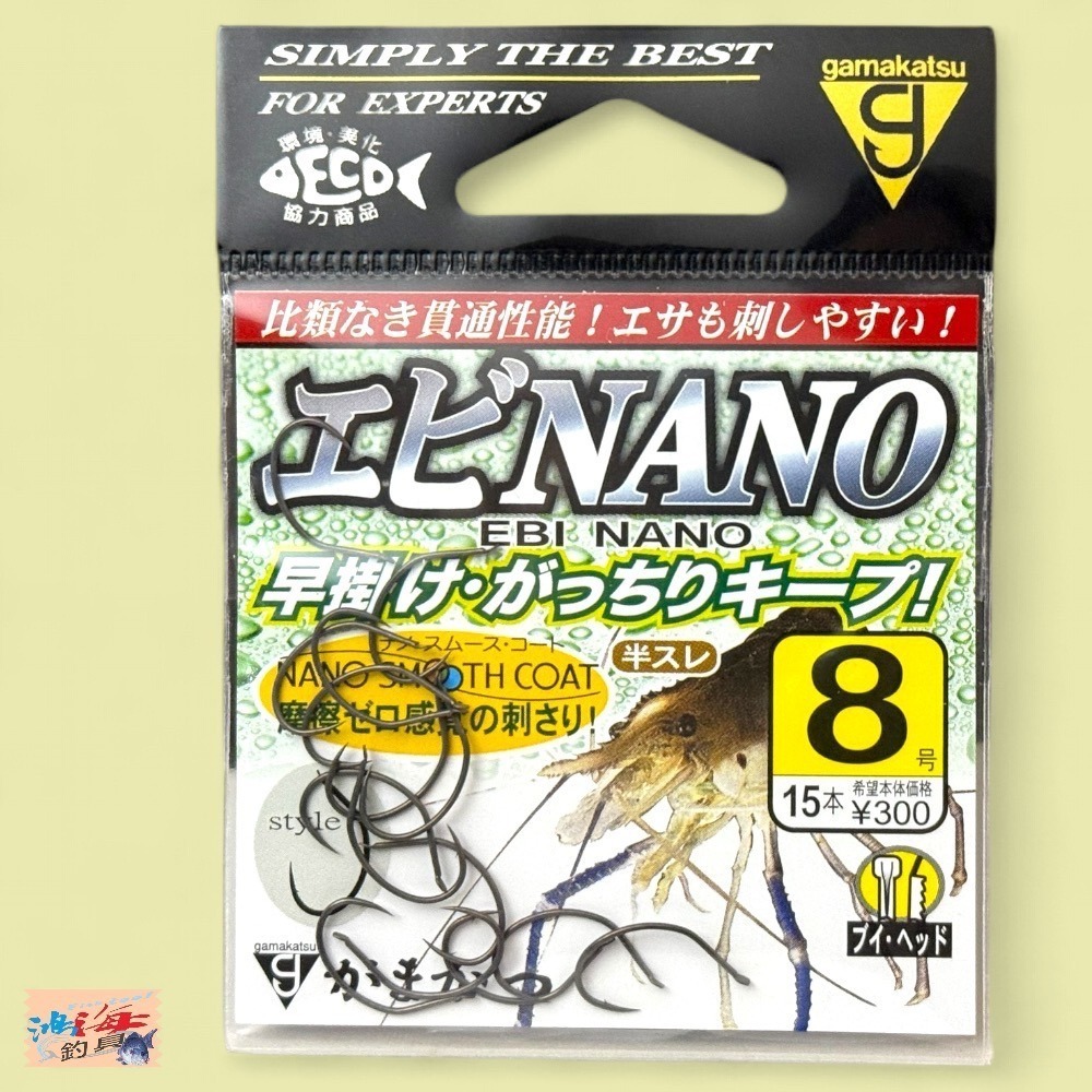 (紅海釣具企業社)【gamakatsu】エビ NANO 蝦鉤 泰國蝦 日本製-規格圖4