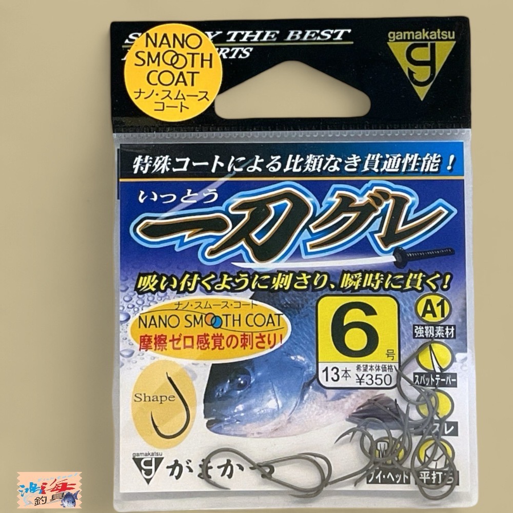 鴻海釣具企業社 中壢鴻海釣具 【gamakatsu】A1 一刀グレ 黑白毛磯釣鉤 有倒鈎 磯釣 黑毛 白毛-細節圖4