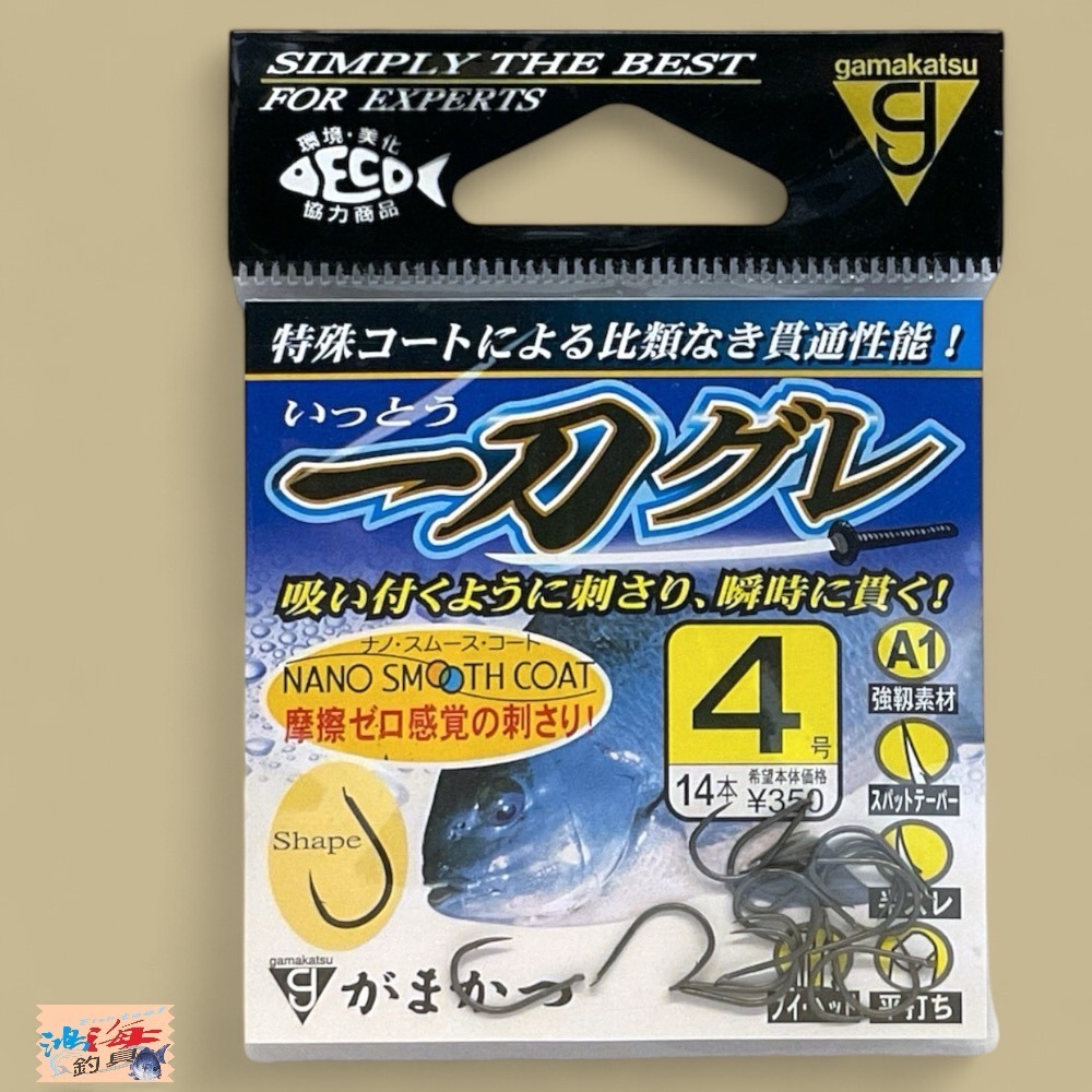 紅海釣具企業社 紅海釣具企業社 【gamakatsu】A1 一刀グレ 黑白毛磯釣鉤 有倒鈎 磯釣 黑毛 白毛-規格圖7