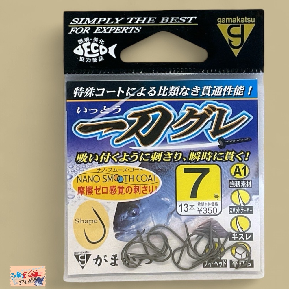 紅海釣具企業社 紅海釣具企業社 【gamakatsu】A1 一刀グレ 黑白毛磯釣鉤 有倒鈎 磯釣 黑毛 白毛-規格圖7