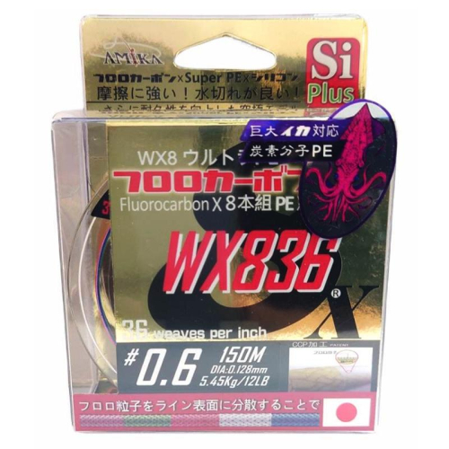 鴻海釣具企業社《amika》WX836 耐磨 PE線 (五色) -150M W836