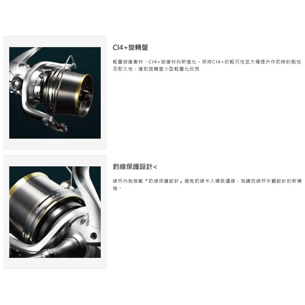 紅海釣具企業社《SHIMANO》SURF LEADER CI4+  遠投捲線器-細節圖9