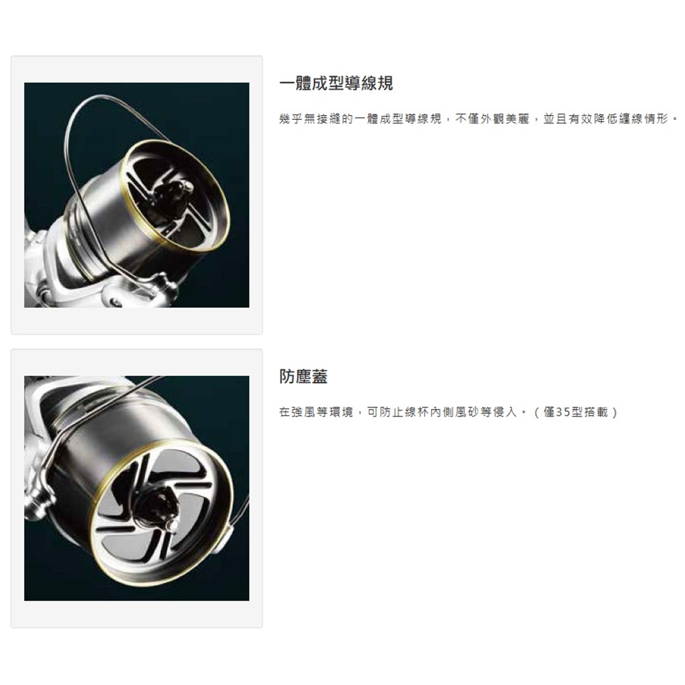 鴻海釣具企業社《SHIMANO》SURF LEADER CI4+  遠投捲線器-細節圖8