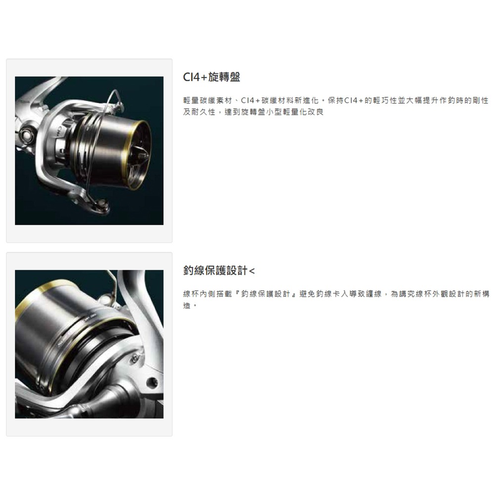 鴻海釣具企業社《SHIMANO》SURF LEADER CI4+  遠投捲線器-細節圖9