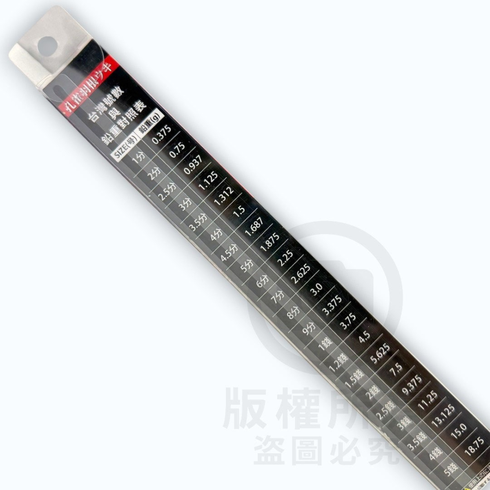 中壢紅海釣具【HARiMitsu】烏鰡斬(孔雀羽根) 烏鰡斬A訂製尾(特仕版)- 池釣浮標 烏鰡標 釣蝦浮標-細節圖6