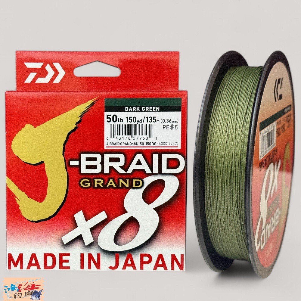 紅海釣具企業社【DAIWA】J-BRAID GRAND8A 150YD/135M 8股PE線 特價出清-細節圖7