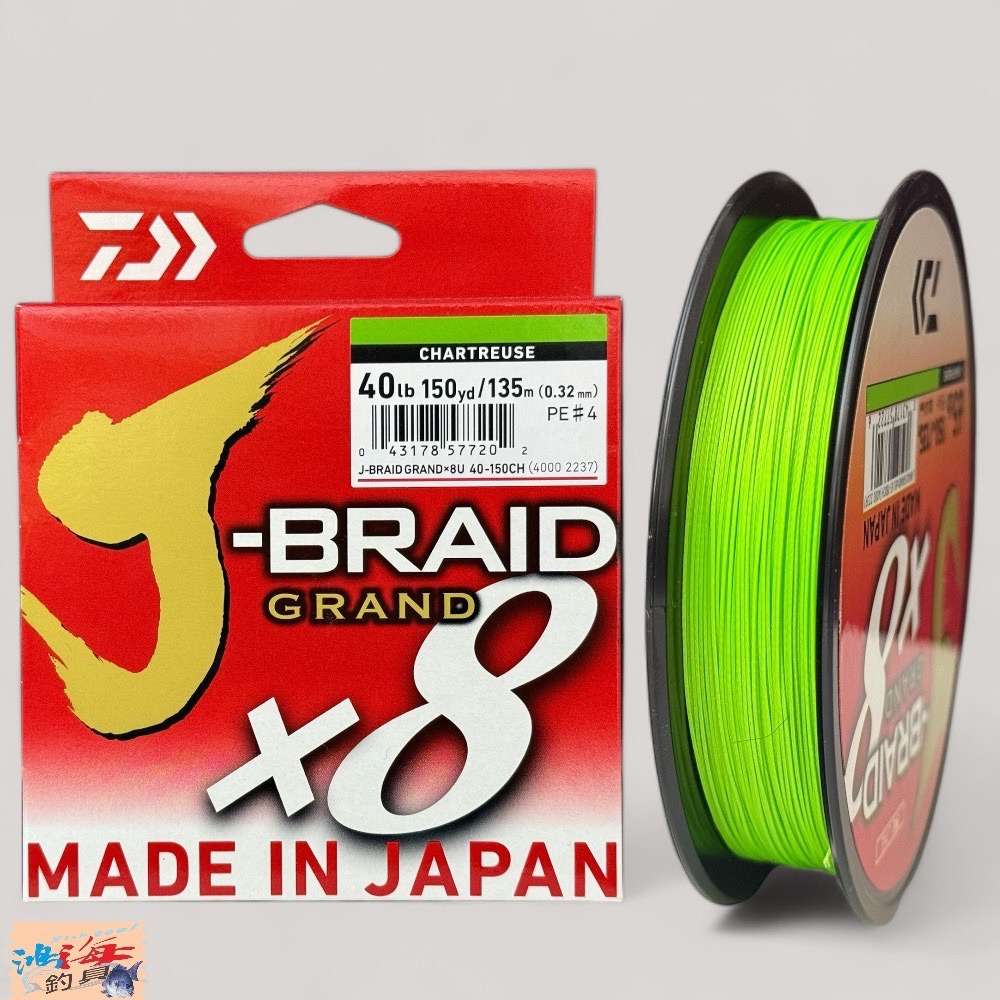 紅海釣具企業社【DAIWA】J-BRAID GRAND8A 150YD/135M 8股PE線 特價出清-規格圖10