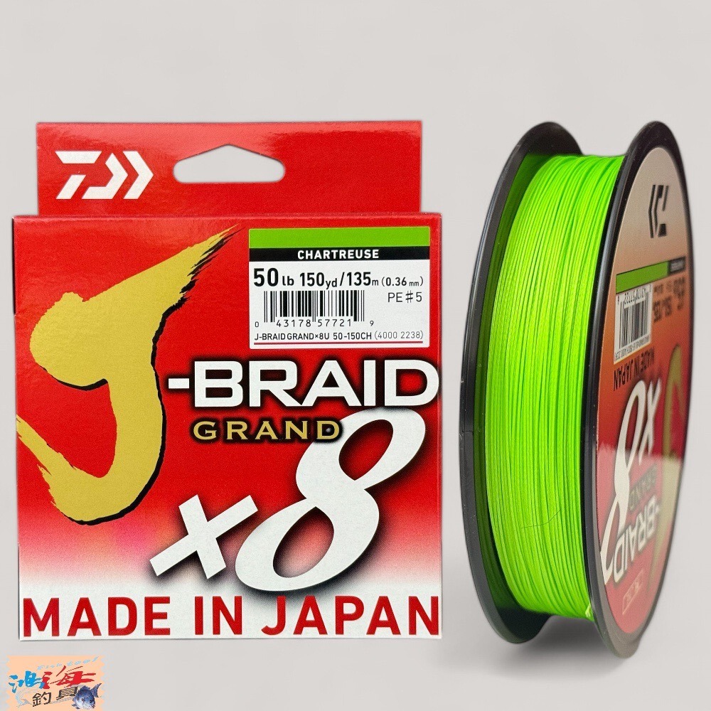 紅海釣具企業社【DAIWA】J-BRAID GRAND8A 150YD/135M 8股PE線 特價出清-規格圖10