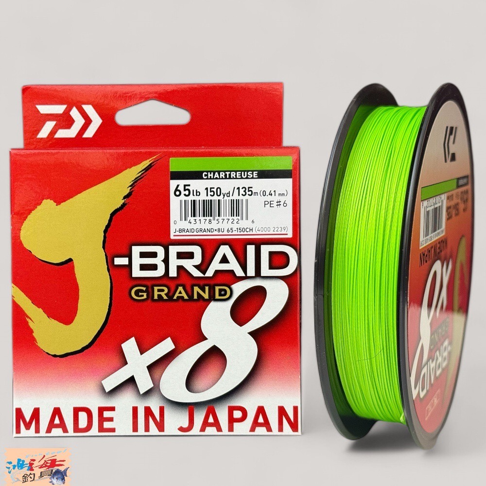 紅海釣具企業社【DAIWA】J-BRAID GRAND8A 150YD/135M 8股PE線 特價出清-規格圖10