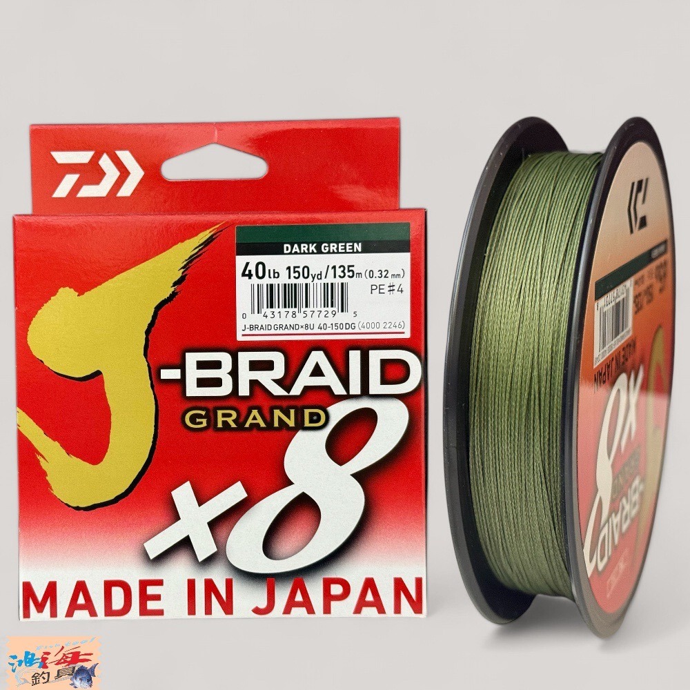 紅海釣具企業社【DAIWA】J-BRAID GRAND8A 150YD/135M 8股PE線 特價出清-規格圖10