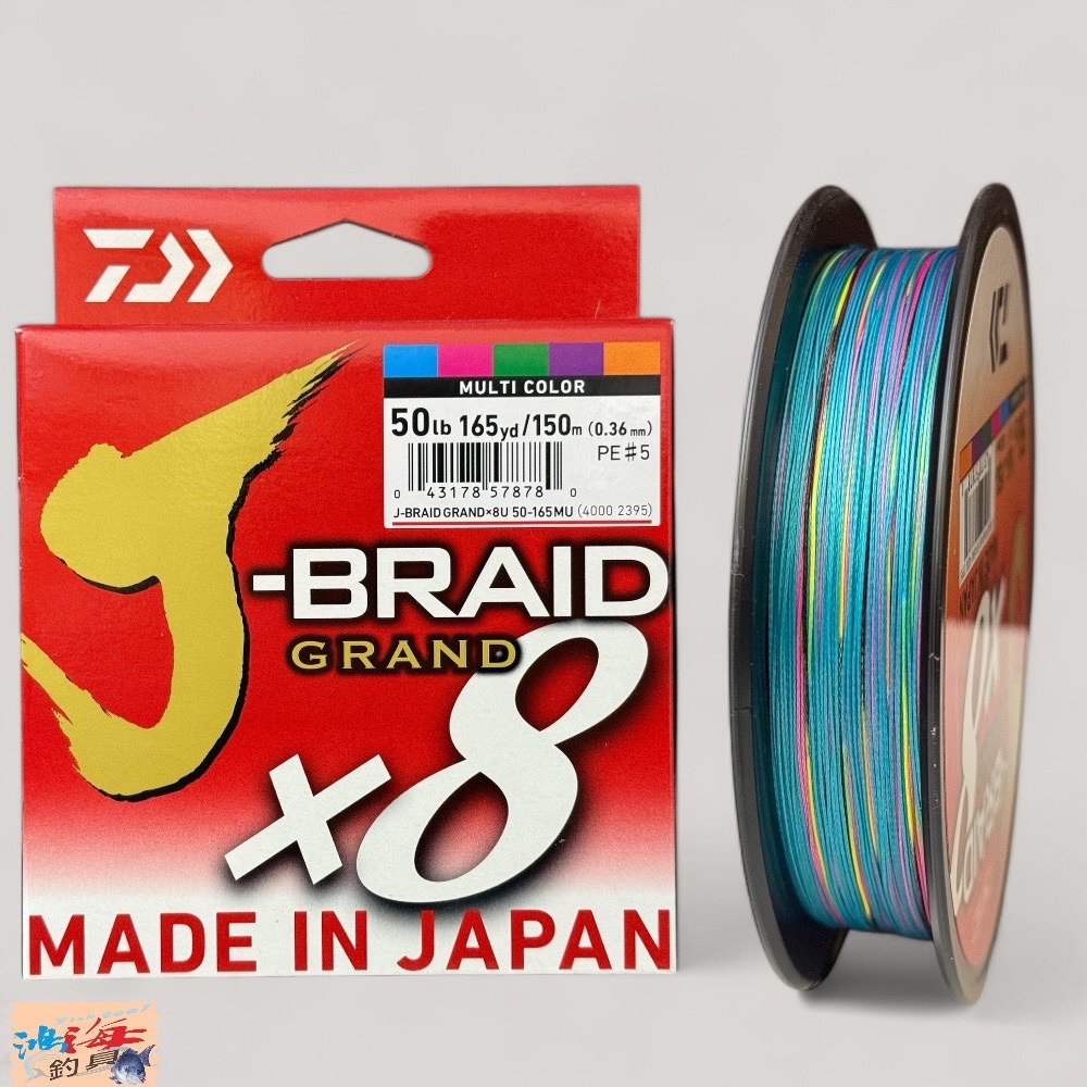 紅海釣具企業社【DAIWA】J-BRAID GRAND8A 150YD/135M 8股PE線 特價出清-規格圖10