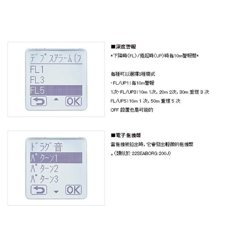 鴻海釣具企業社《DAIWA》22SEABORG G200J 電動捲線器-細節圖8