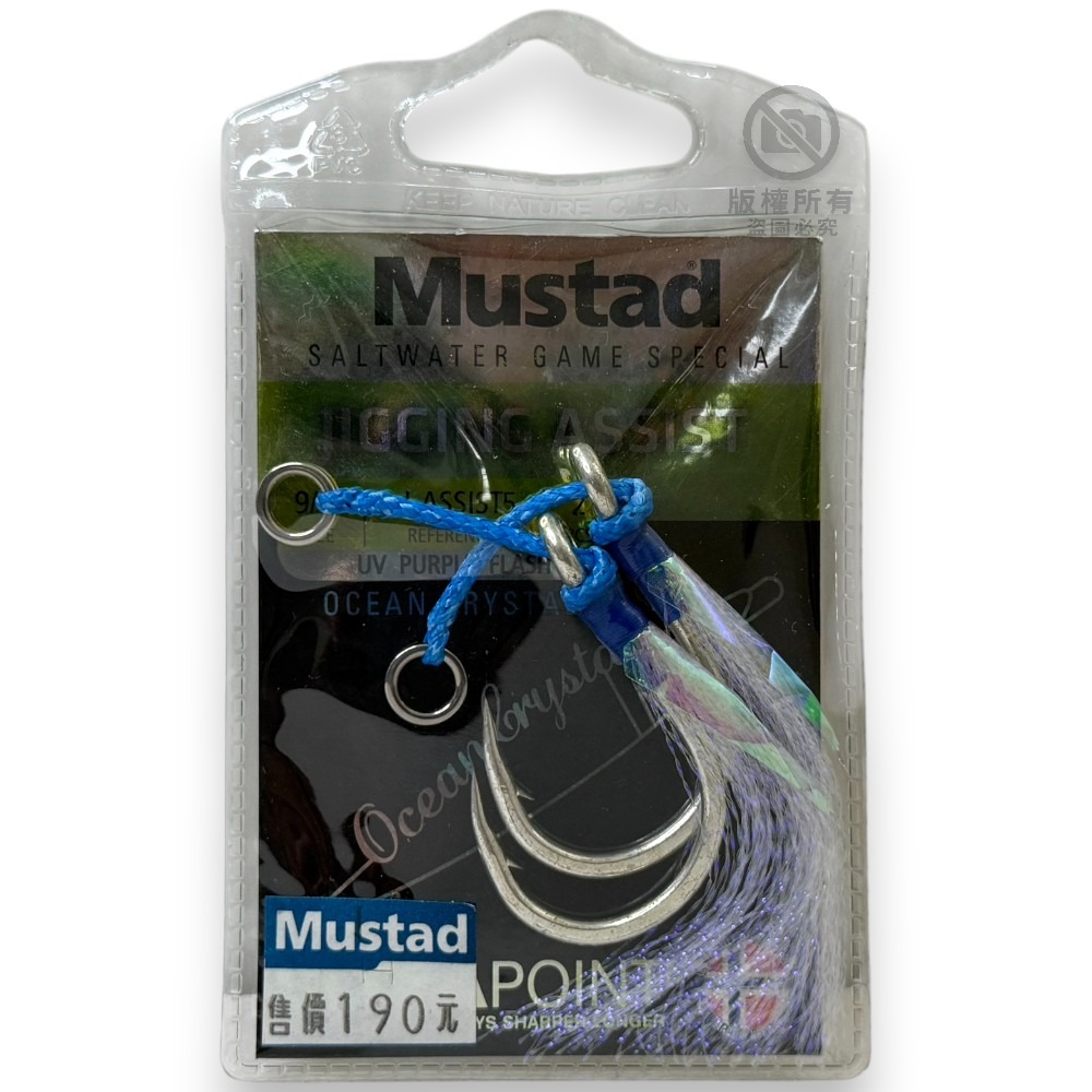 中壢紅海釣具【Mustad】惡棍Plus 鐵板專用鉤+8編Kevlar 鐵板鉤組 已綁好魚鉤-細節圖9