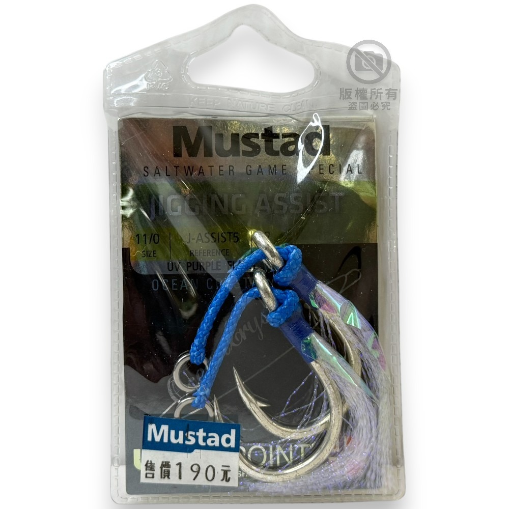中壢紅海釣具【Mustad】惡棍Plus 鐵板專用鉤+8編Kevlar 鐵板鉤組 已綁好魚鉤-規格圖10