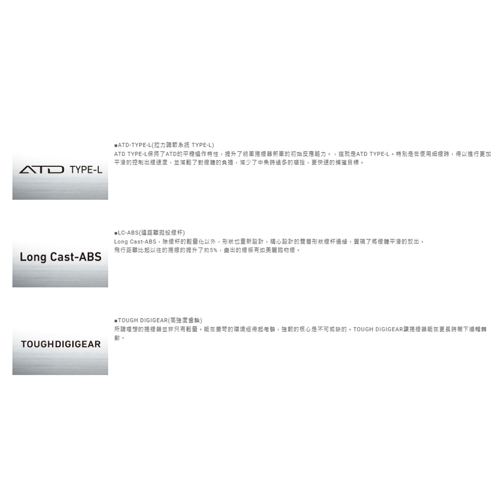 紅海釣具企業社【DAIWA】 REVROS LT  捲線器 (24年款) 紡車捲線器-細節圖4