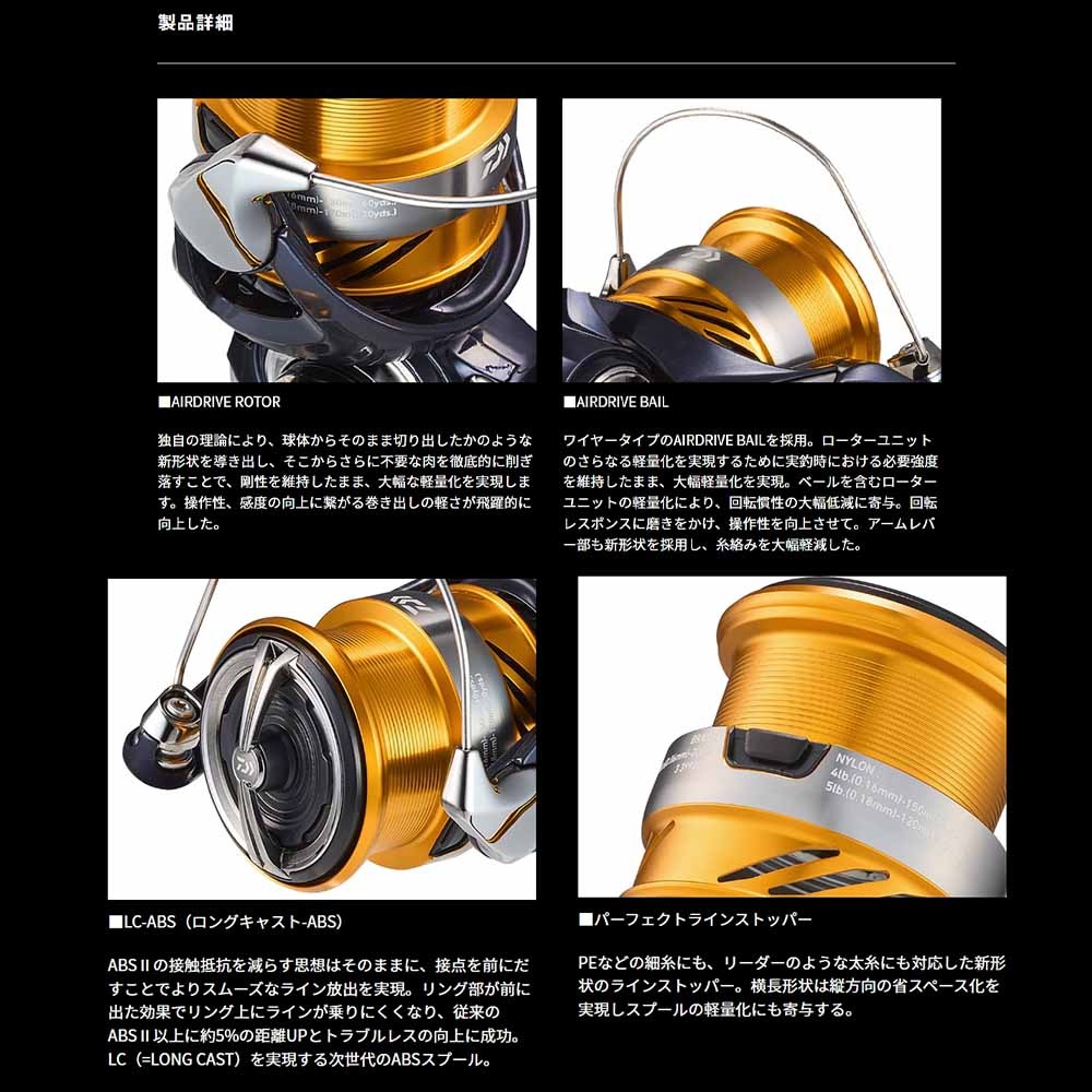 鴻海釣具企業社【DAIWA】 REVROS LT  捲線器 (24年款) 紡車捲線器-細節圖5