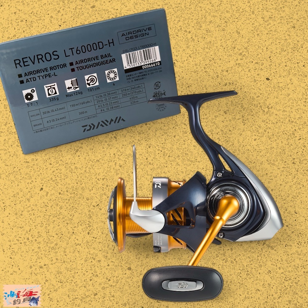 鴻海釣具企業社【DAIWA】 REVROS LT  捲線器 (24年款) 紡車捲線器-規格圖6