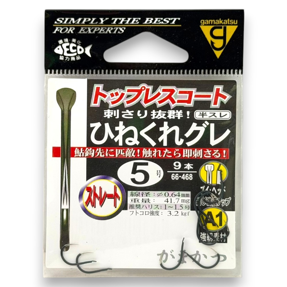 紅海釣具企業社 【gamakatsu】 A1 ひねくれグレ（ストレート） 有倒鈎 磯釣 黑鈎 磯釣鉤 黑毛鉤 黑鯛鉤-規格圖2