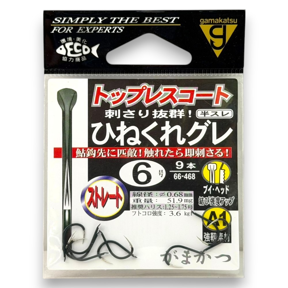 紅海釣具企業社 【gamakatsu】 A1 ひねくれグレ（ストレート） 有倒鈎 磯釣 黑鈎 磯釣鉤 黑毛鉤 黑鯛鉤-規格圖3