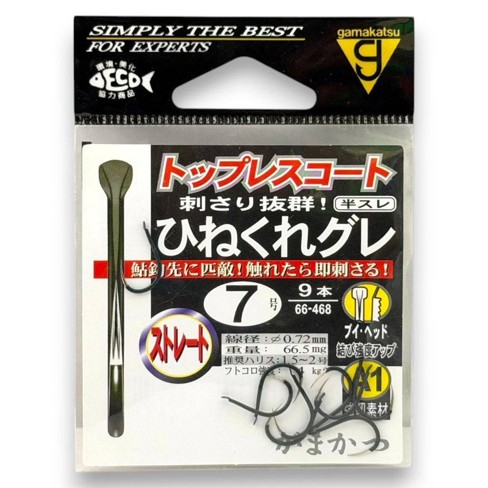 紅海釣具企業社 【gamakatsu】 A1 ひねくれグレ（ストレート） 有倒鈎 磯釣 黑鈎 磯釣鉤 黑毛鉤 黑鯛鉤-規格圖10