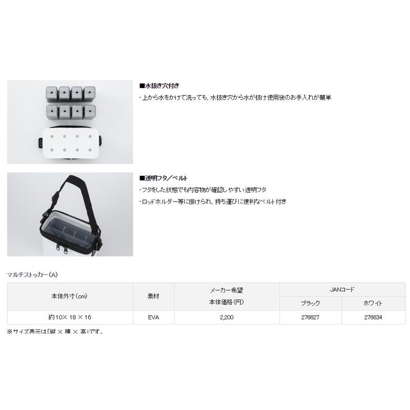 紅海釣具企業社《DAIWA》MULTI STOCKER 船釣用 天亞 木蝦 鐵板 收納袋 收納袋-細節圖3