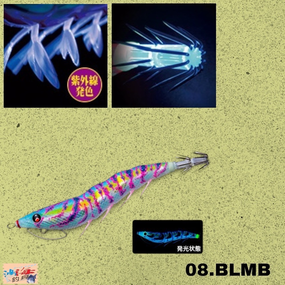 8.BLMB