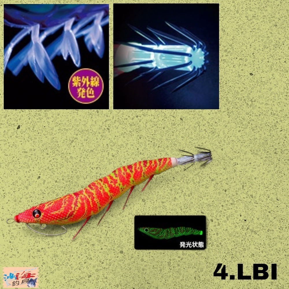 紅海釣具企業社《DUEL》A1749  EZ-Q CAST 喰わせ天龍蝦 有腳天龍蝦 木蝦 花枝 軟絲路亞-規格圖6