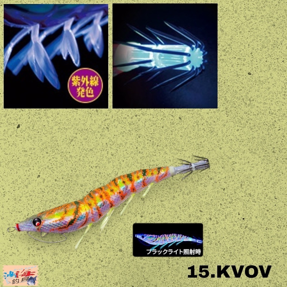 紅海釣具企業社《DUEL》A1749  EZ-Q CAST 喰わせ天龍蝦 有腳天龍蝦 木蝦 花枝 軟絲路亞-規格圖6