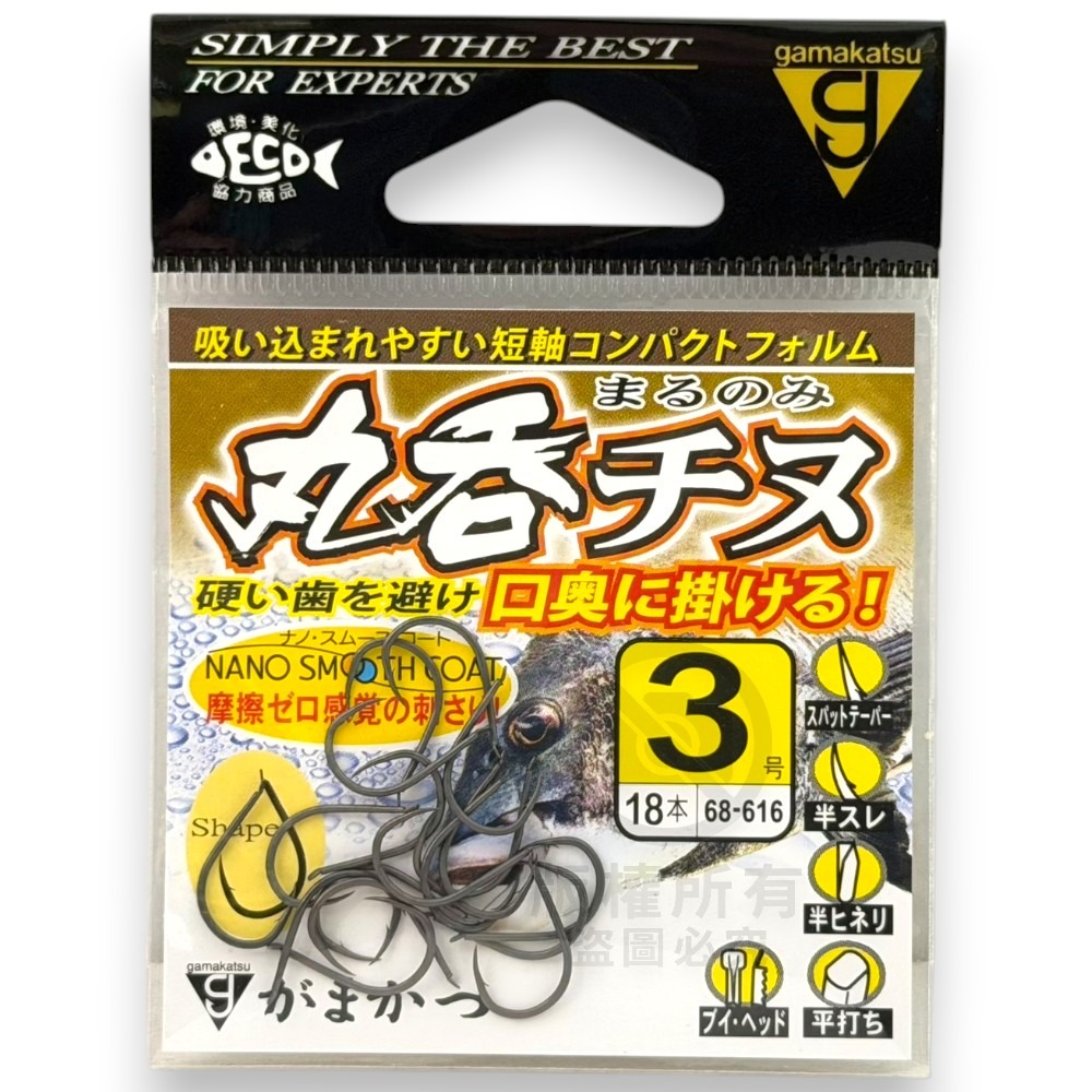 中壢紅海釣具【gamakatsu】丸吞チヌ鈎 黑鯛專用魚鉤 丸吞千又 磯釣鈎-細節圖9