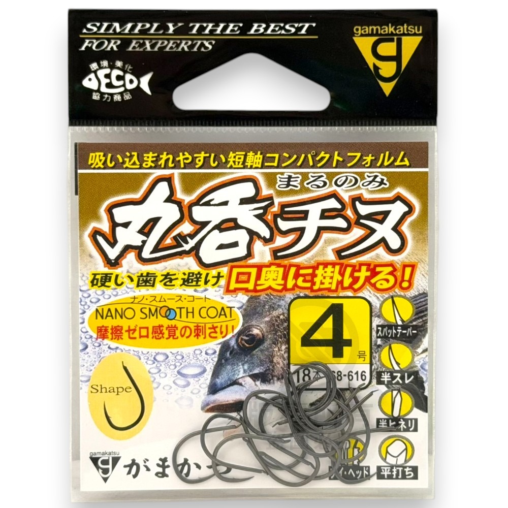 中壢紅海釣具【gamakatsu】丸吞チヌ鈎 黑鯛專用魚鉤 丸吞千又 磯釣鈎-細節圖10