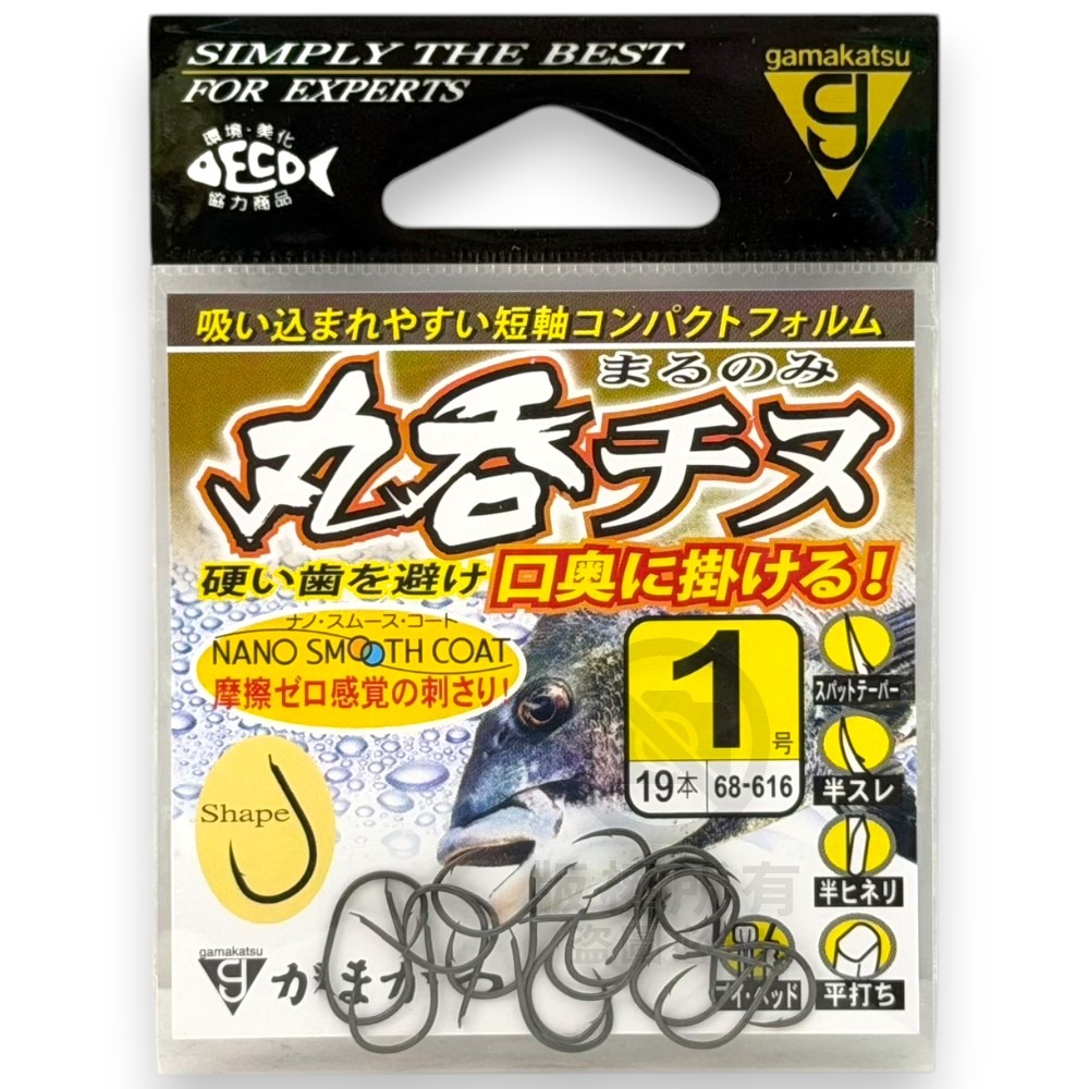 中壢紅海釣具【gamakatsu】丸吞チヌ鈎 黑鯛專用魚鉤 丸吞千又 磯釣鈎-規格圖11