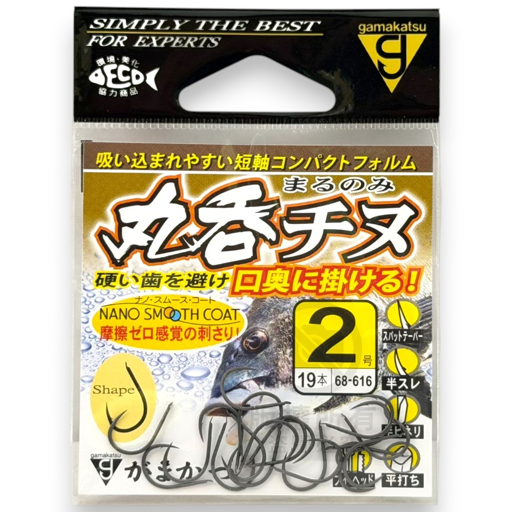 中壢紅海釣具【gamakatsu】丸吞チヌ鈎 黑鯛專用魚鉤 丸吞千又 磯釣鈎-規格圖11